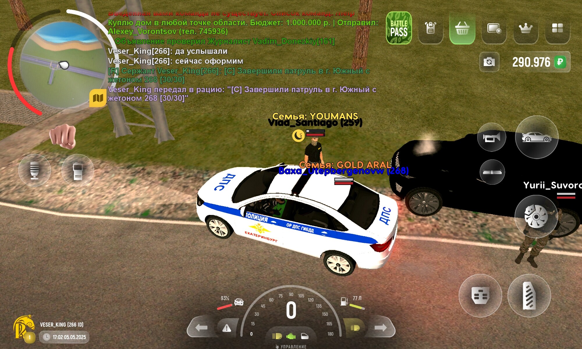 postpic.net