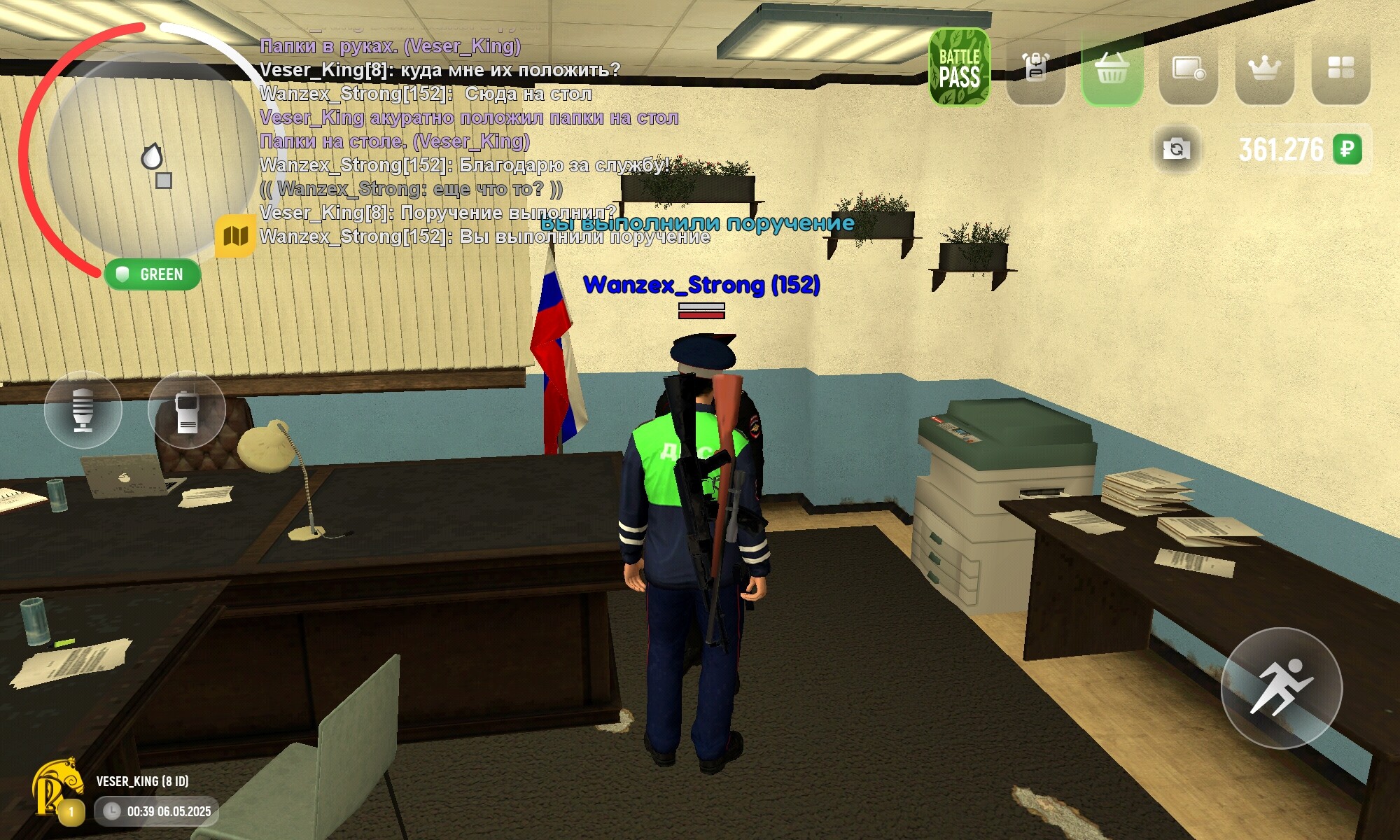 postpic.net