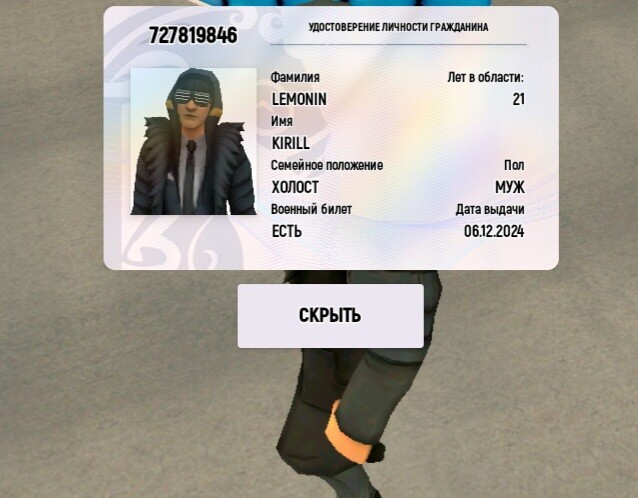 postpic.net