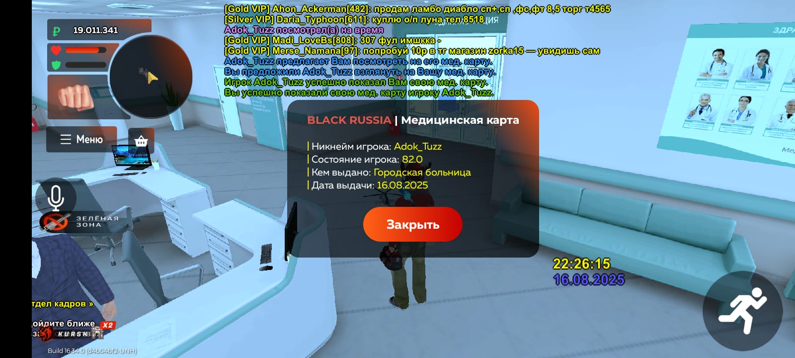 postpic.net