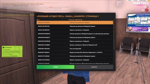 17.20.16