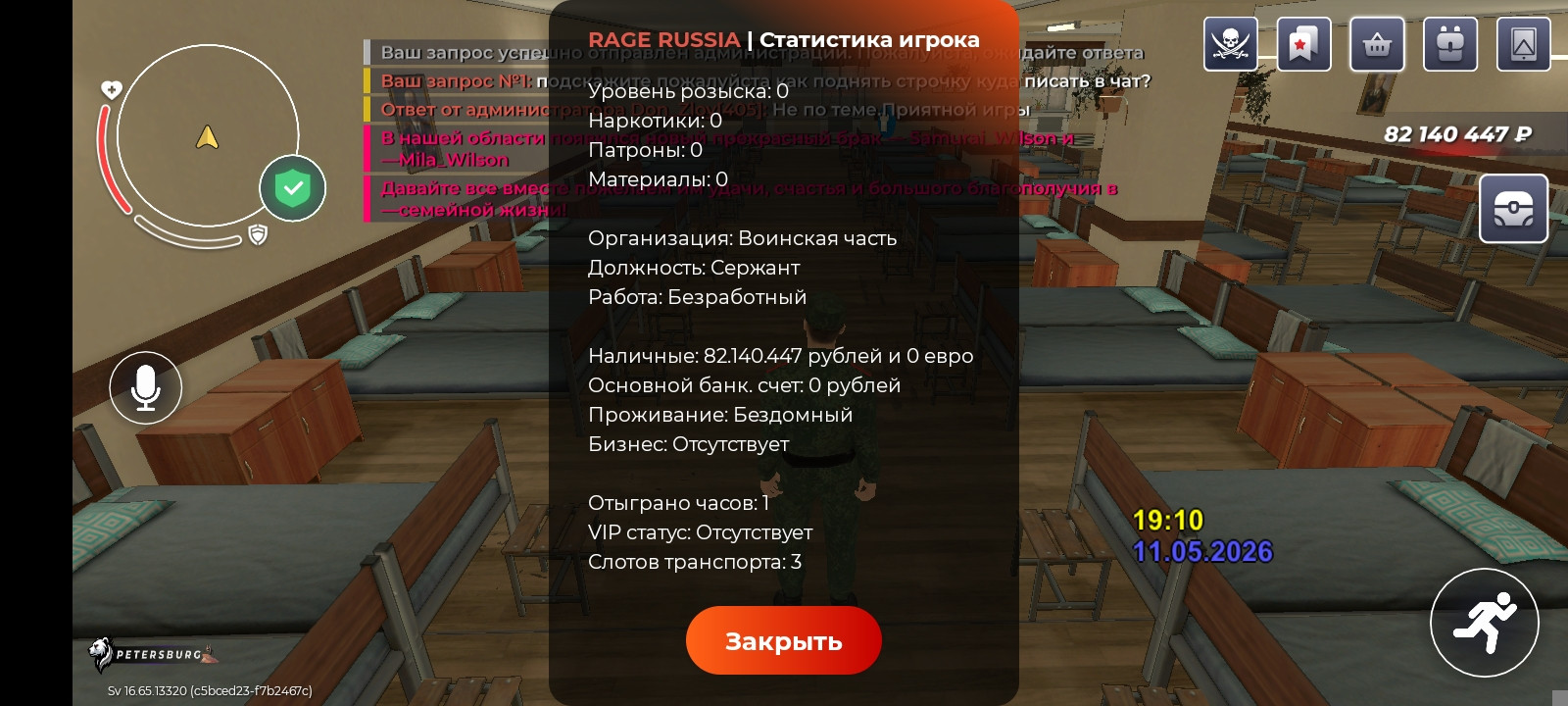postpic.net