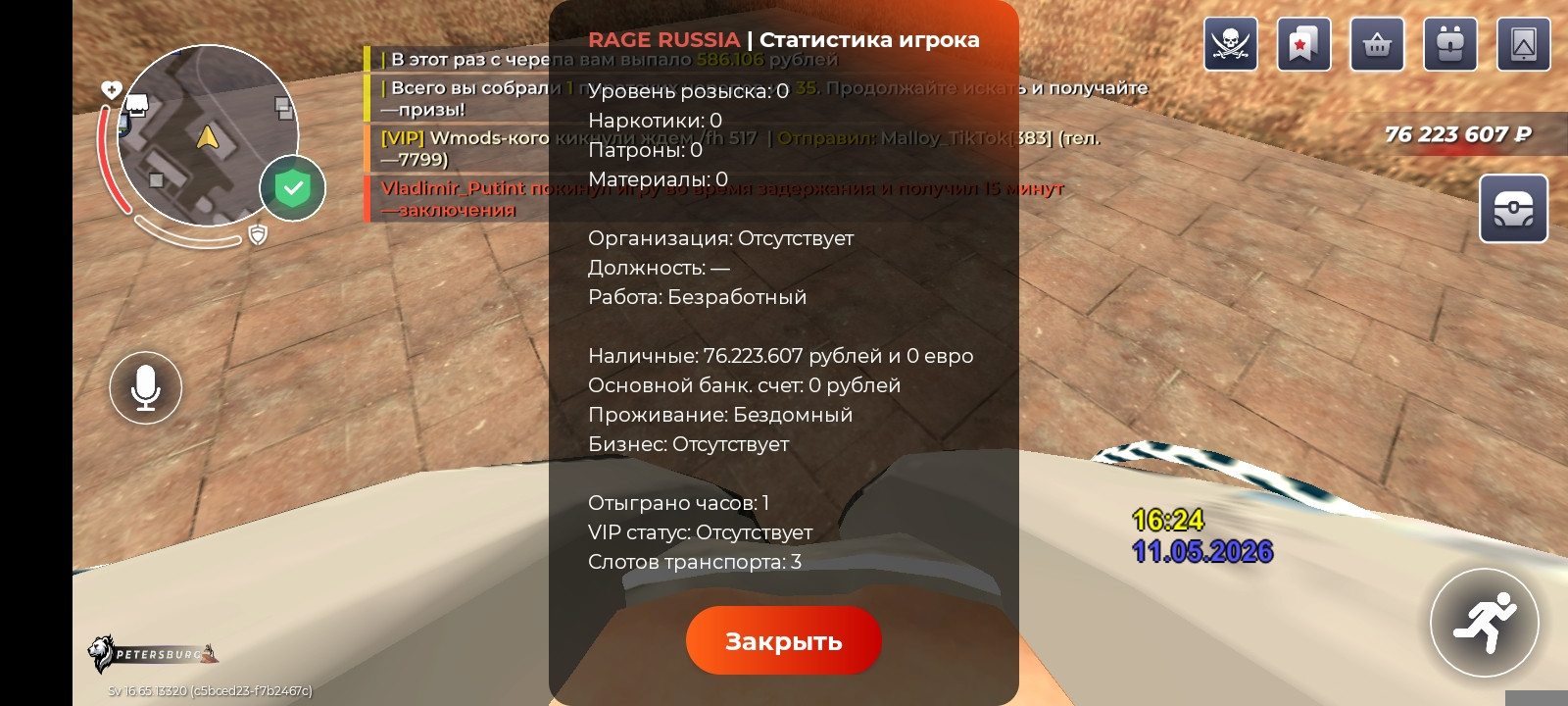 postpic.net