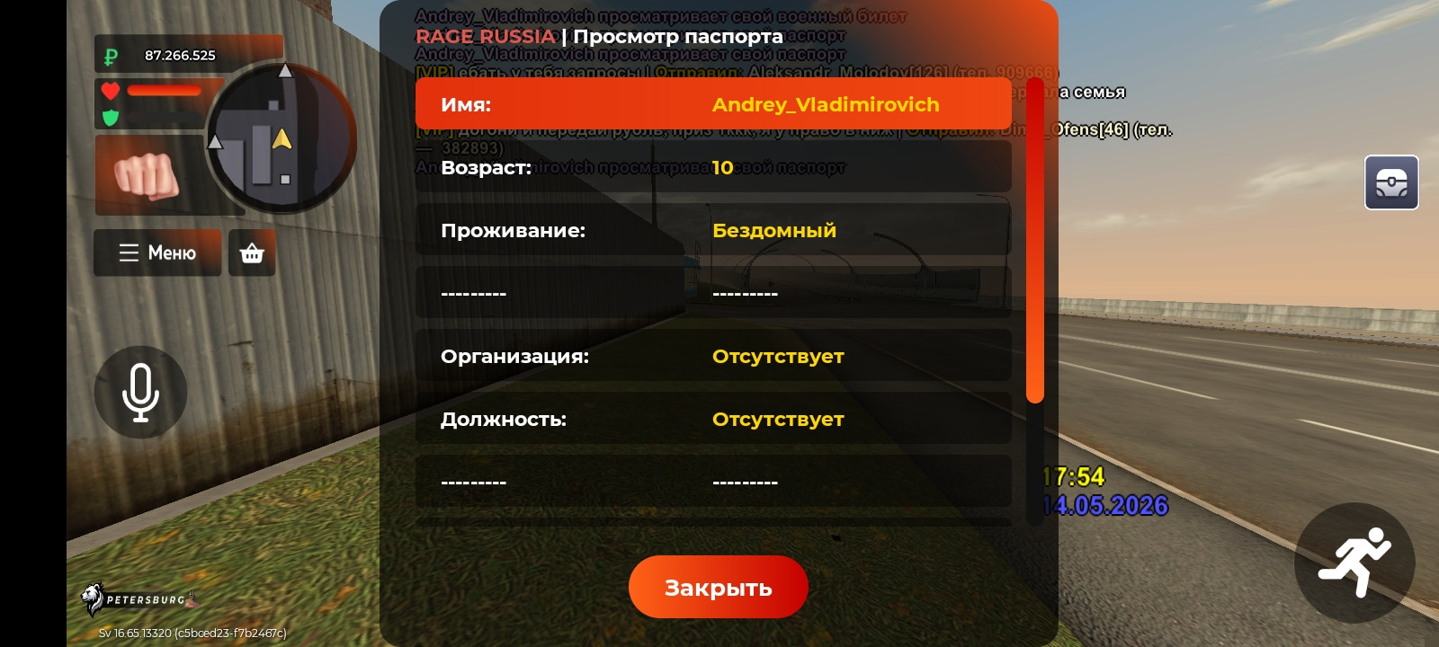 postpic.net