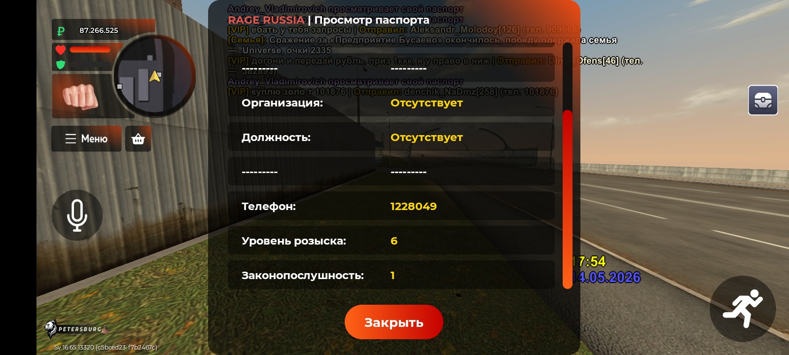 postpic.net