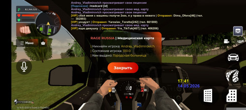 3642