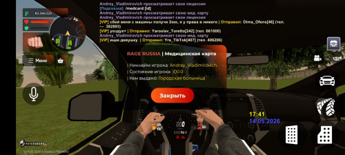 3642
